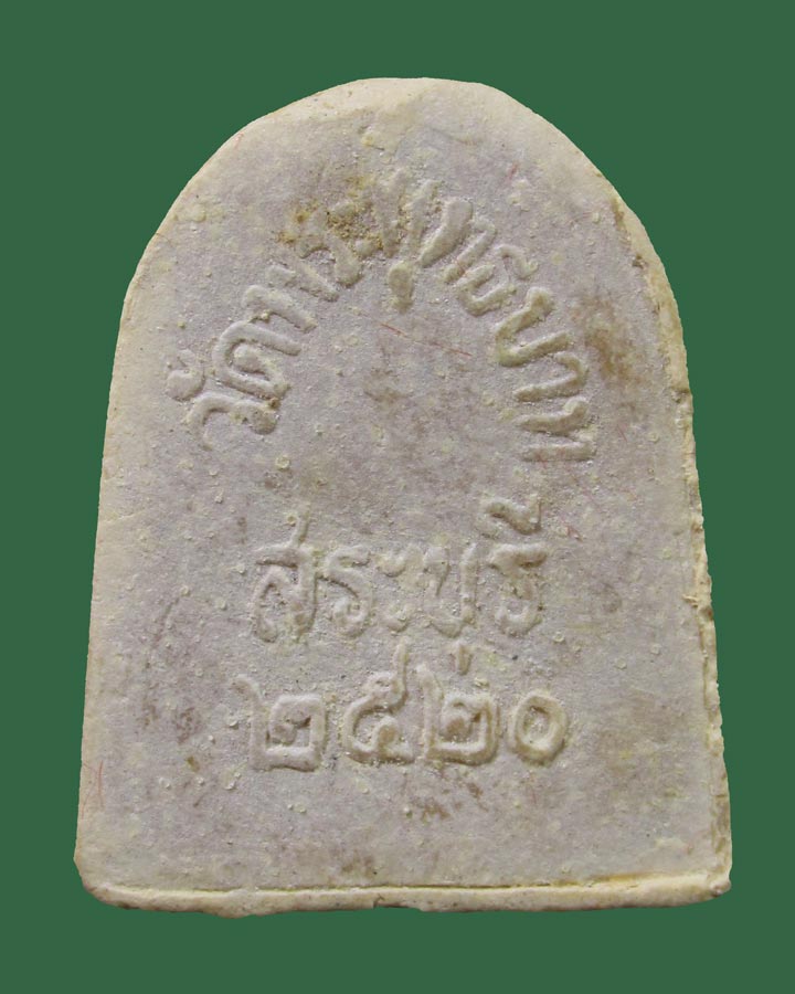 พระสังกัจจายน์ วัดพระพุทธบาท สระบุรี ปี 2520 หลวงพ่อกวย ร่วมปลุกเสก