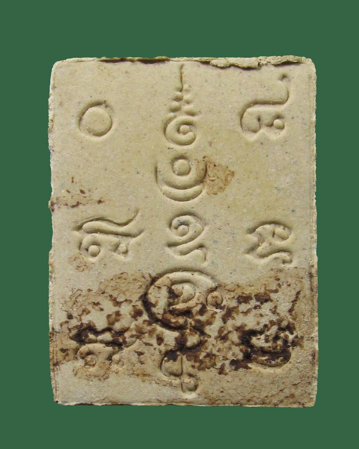 พิมพาแต่งงาน หลวงพ่อพัฒน์ วัดแสนเกษม กรุงเทพฯ