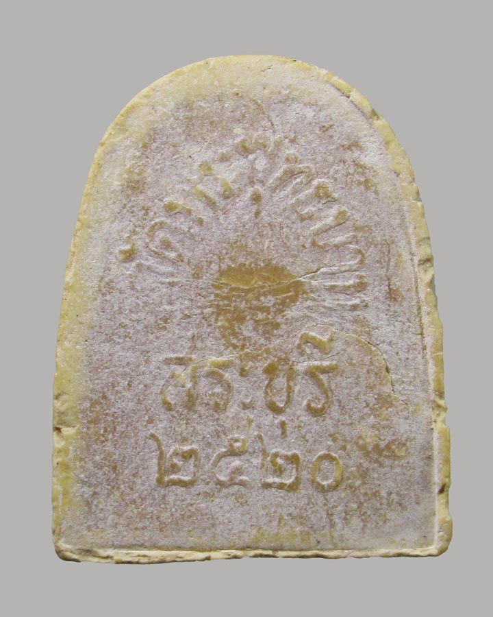 พระสังกัจจายน์ วัดพระพุทธบาท สระบุรี ปี 2520 หลวงพ่อกวย ร่วมปลุกเสก