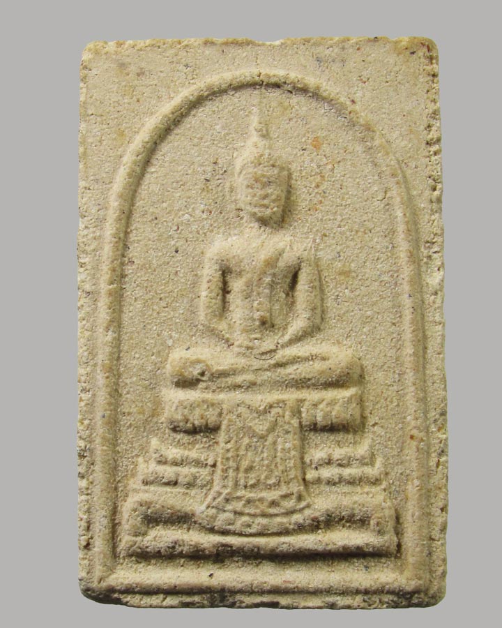 พระสมเด็จแก้วสุทธิ หลวงปู่แก้ว วัดช่องลม จ.สมุทรสาคร ปี 2513