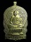 	เหรียญนั่งพาน "ที่ระลึกงานไหว้ครูประจำปี" หลวงพ่อเปิ่น ปี38 จ.นครปฐม 