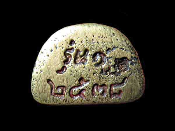 รูปหล่อรุ่นแรก หลวงพ่อสวัสดิ์ วัดห้วยตูมสุทธาวาส พ.ศ.2538 จ.เพชรบูรณ์