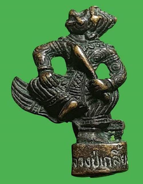 หนุมาน เสาร์5 หลวงปู่เกลี้ยง วัดเนินสุทธาวาส ชลบุรี