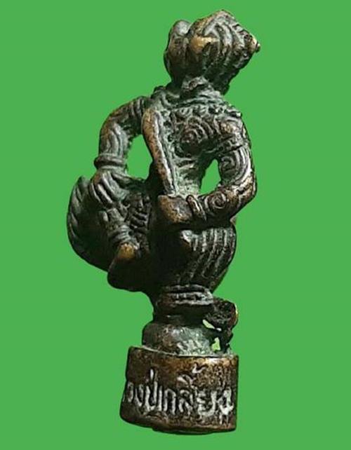 หนุมาน เสาร์5 หลวงปู่เกลี้ยง วัดเนินสุทธาวาส ชลบุรี