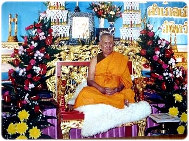 เหรียญเสมา พระราชพฤฒาจารย์ หลวงพ่อห้อม วัดคูหาสุวรรณ ฉลองสมณศักดิ์ และทำบุญอายุ 89 ปี พ.ศ. 2540 จ.สุ