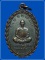 เหรียญหลวงพ่อสด พุธสโร วัดเกาะลอย (เขางู) ปี 2505  จ.ราชบุรี