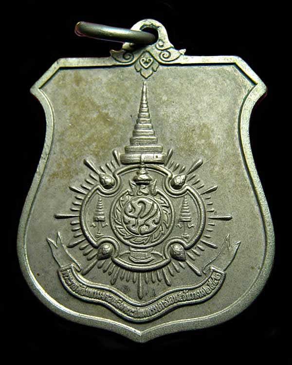 เหรียญพระบรมรูปพระบาทสมเด็จพระเจ้าอยู่หัว รัชกาลที่9 เนื่องในพระราชพิธีมหามงคลเฉลิมพระชนมพรรษาครบ6รอ