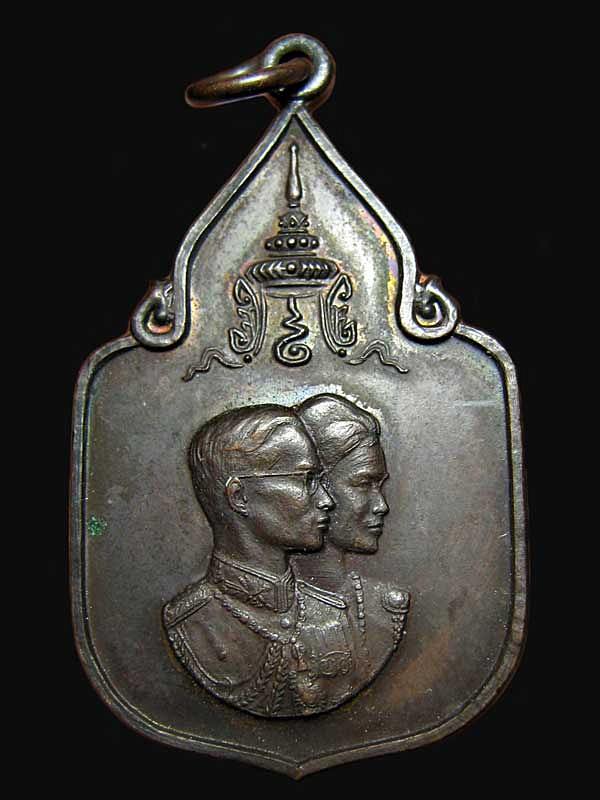 เหรียญพระราชพิธีสมโภชช้างเผือก 3 เชือก ปี 2521 ณ.จังหวัดเพชรบุรี