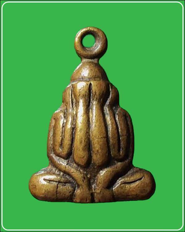 พระปิดตาหลวงพ่อยุ้ย วัดบางกะปิ รุ่น ๓ กทม.