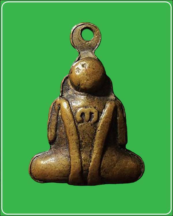 พระปิดตาหลวงพ่อยุ้ย วัดบางกะปิ รุ่น ๓ กทม.