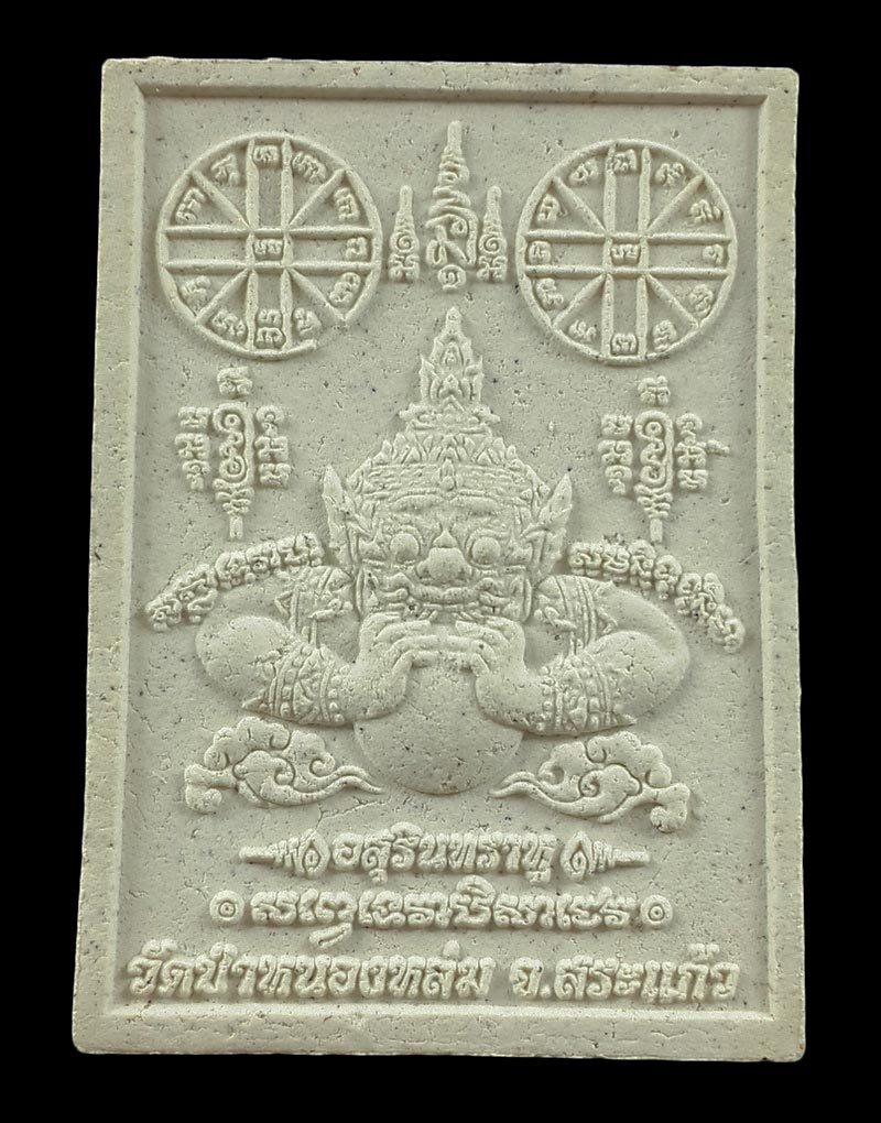 พระแก้วแจกทาน2 หลวงปู่หมุน วัดป่าหนองหล่ม จ.สระแก้ว รุ่นรวยเบิกฟ้า ปี59