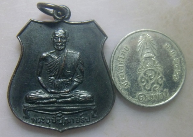 **วัดใจ**เหรียญพระอุปัชฌาย์ธูป หลังพระปิดตา วัดใหญ่ จ.สมุทรสงคราม**สวยๆ