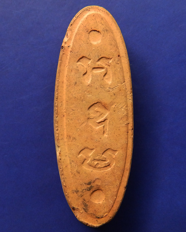 4.พระลีลา 25 พุทธศตวรรษ เนื้อแร่