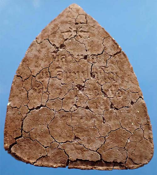 พระปิดตารุ่นแรก หลวงพ่อมุม วัดปราสาทเยอร์ ปี ๑๗*79