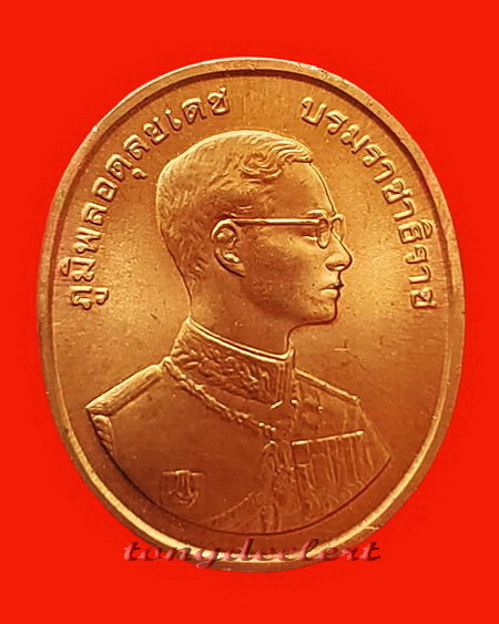 เหรียญในหลวง รัชกาลที่ 9 หลังพระพุทธชินสีห์ พิธีกาญจนาภิเษก ปี 2539 สวยมากค่ะ