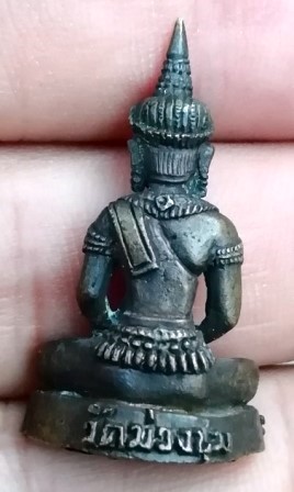 พระกริ่งพระพุทธมหาธรรมิกราชา วัดม่วงชุม จ.เพชรบูรณ์ พ.ศ.๒๕๓๗