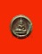 พระท่ากระดานพิมพ์เม็ดกระดุม วัดเทวสังฆาราม จ.กาญจนบุรี เนื้อสัมฤทธิ์ สวยมากค่ะ