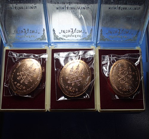 B162เหรียญหลังเต่า หลวงพ่อสิน รุ่น เศรษฐีบูรพา วัดละหารใหญ่ จ.ระยอง เนื้อทองแดงลงยาจีวร จำนวน 3 องค์