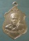 เหรียญปี25 หลวงพ่อบก วัดหัวพลวง นครสวรรค์