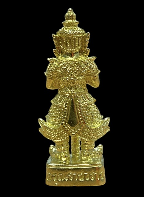 รูปหล่อลอยองค์ท้าวเวสสุวรรณฯ วัดอรุณราชวราราม (วัดแจ้ง)เนื้อทองระฆังโบราณ ขนาด 4 ซม. เลข ๙๓๔