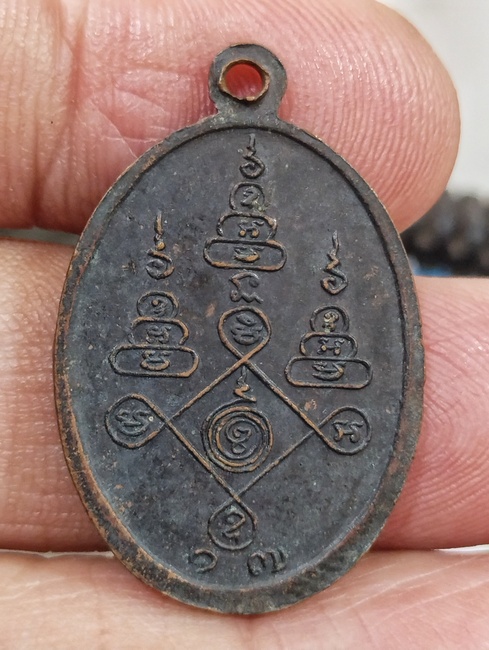 หลวงพ่ออัดวัดบางน้ำจืด 2 เหรียญ 200บาท