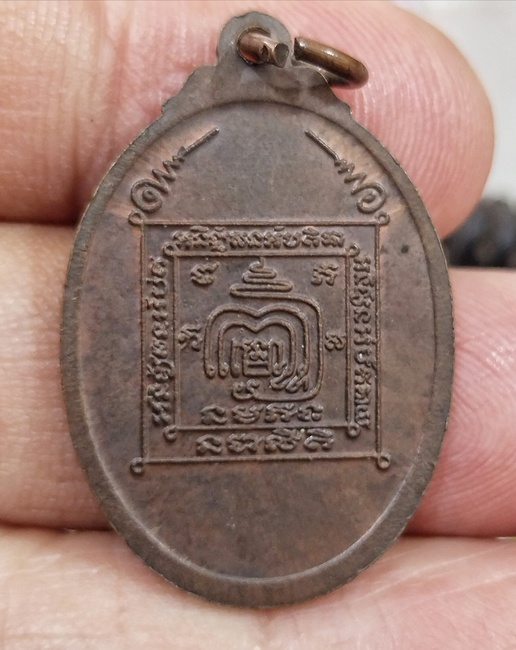 หลวงพ่ออัดวัดบางน้ำจืด 2 เหรียญ 200บาท