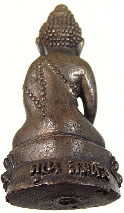 พระกริ่ง หลวงพ่อคูณ รุ่นคูณสมหวัง