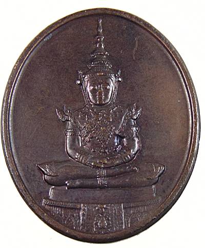 เหรียญพระแก้วมรกต ปี๒๕ พิธีใหญ่