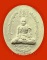พระผงบูชาครู หลวงปู่แย้ม วัดสามง่าม จ.นครปฐม ปี 2553 ด้านหลังปั้มตรายาง สวยมากค่ะ