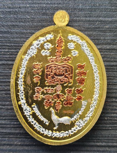 ๑๐๐ ปี รวยชนะจน ๒๕๖๓..กะไหล่สามกษัตริย์..ลพ.พัฒน์ วัดห้วยด้วน จ.นครสวรรค์ / กล่องเดิ