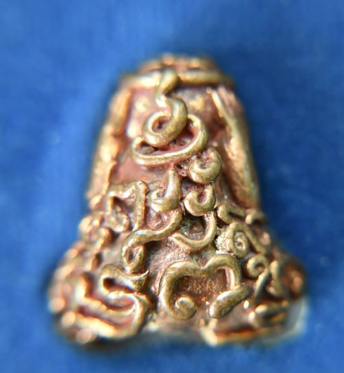 ปิดตามหาลาภยันต์ยุ่งเนื้อนวะโลหะ สมเด็จพระญาณสังวร วัดบวรนิเวศ