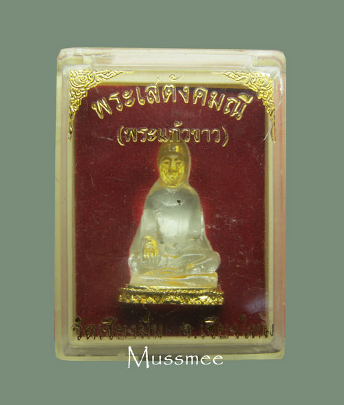 พระเสตังคมณี(พระแก้วขาว) วัดเชียงมั่น อีกหนึ่งพระพุทธรูปศักด ิ์สิทธิ์คู่เมืองเชียงใหม่