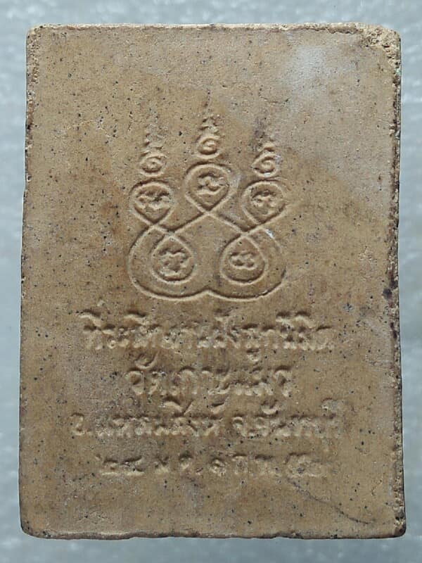 พระสมเด็จ วัดเกาะแมว อ.แหลมสิงห์ จันทบุรี