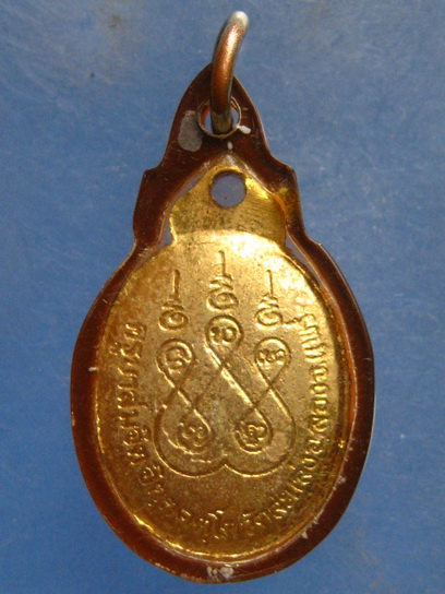 ล็อกเก็ต ครูบาสมจิต วัดสะแล่ง แพร่