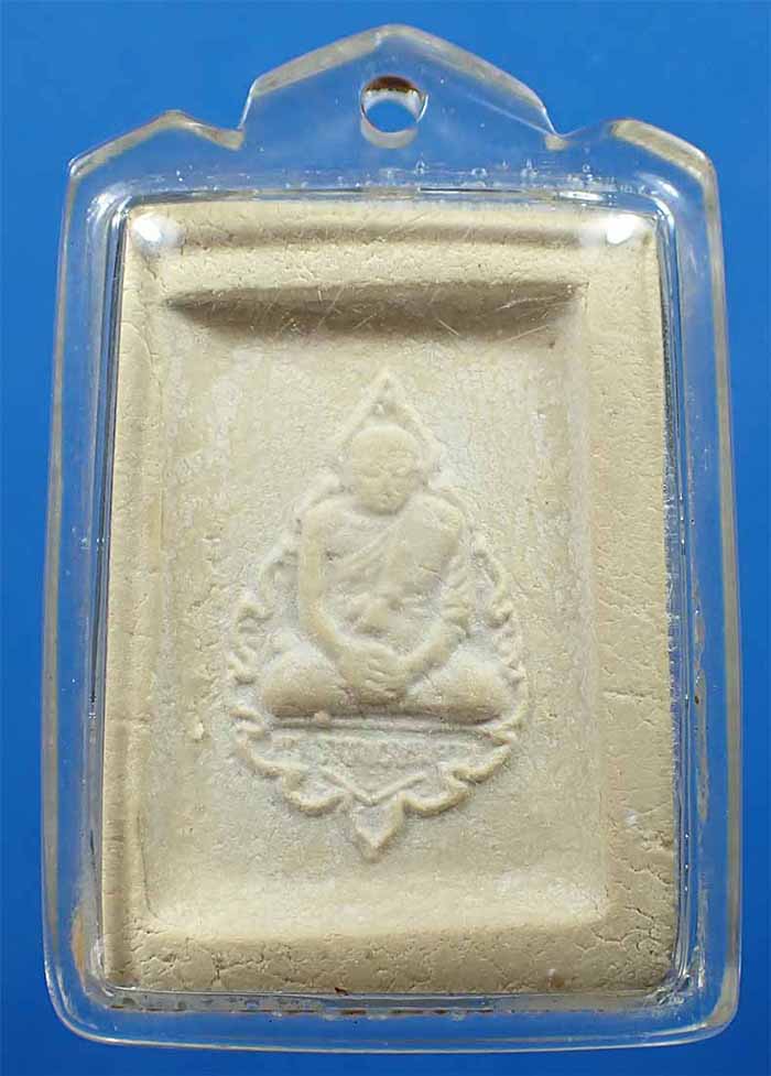 ขายขาดทุน!!!พระคำข้าว หลวงพ่อฤาษีลิงดำ วัดท่าซุง อุทัยธานี+บัตรรับรองพระแท้*103