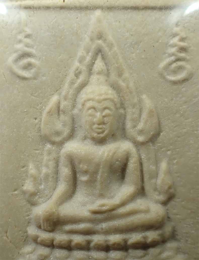 ขายขาดทุน!!!พระคำข้าว หลวงพ่อฤาษีลิงดำ วัดท่าซุง อุทัยธานี+บัตรรับรองพระแท้*103