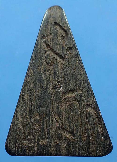 108*สมเด็จนางพญา ไม้พญางิ้วดำ เข่าโค้ง หลวงพ่อเกษมฯ กริ๊บยันกล่อง+รับประกัน 3 สูงสุด