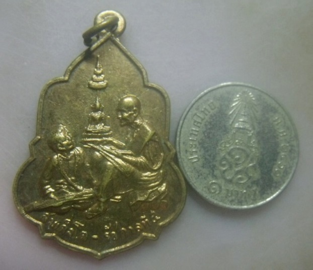 **วัดใจ**เหรียญสมเด็จโต-ร.๕ วัดอุดมรังษี หลังยันต์ ปี ๒๕๑๖**สวยๆ 
