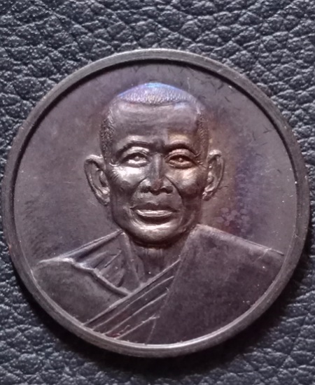 เหรียญสรงน้ำหลวงพ่อยิด วัดหนองจอก เคาะเดียว
