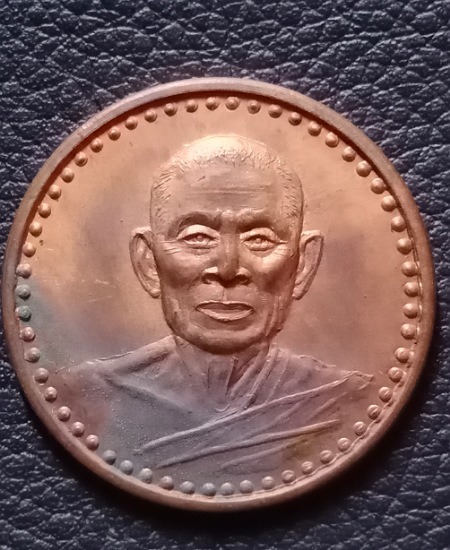 เหรียญหลวงพ่อยิด วัดหนองจอก ปี36 เคาะเดียว