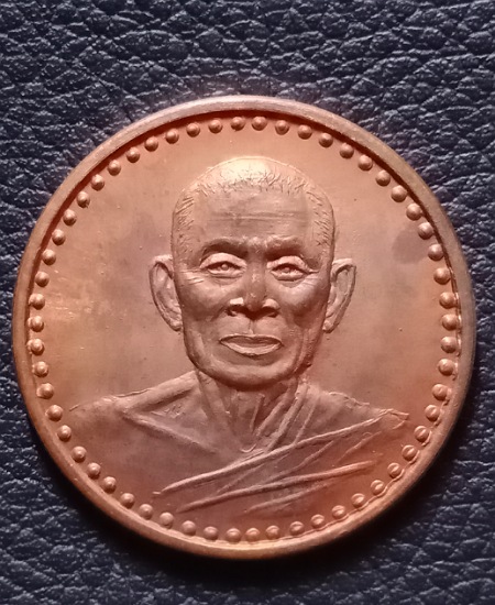 เหรียญหลวงพ่อยิด วัดหนองจอก ปี36 เคาะเดียว