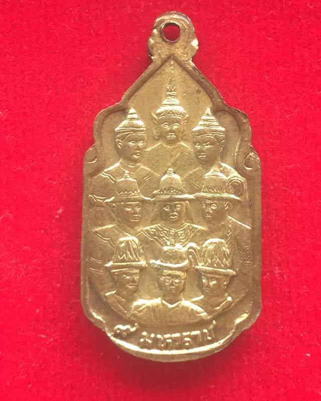 เหรียญพระแก้วมรกต หลัง 9 มหาราช