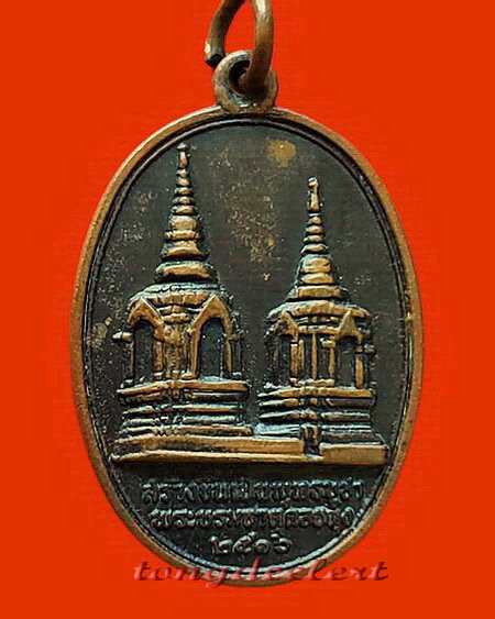 เหรียญในหลวงทรงผนวช หลังพระธาตุดอยตุง ปี 2516 เนื้อทองแดงรมดำค่ะ