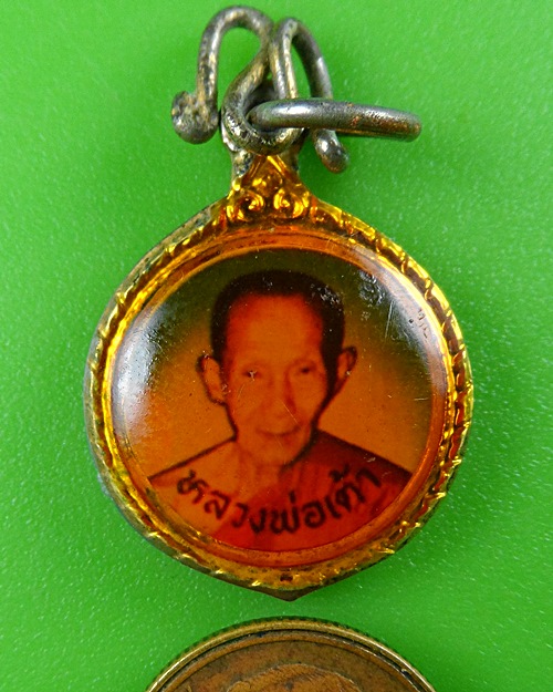 ล็อกเก็ตหลวงพ่อเต้า วัดเกาะวังไทร นครปฐม .B585.