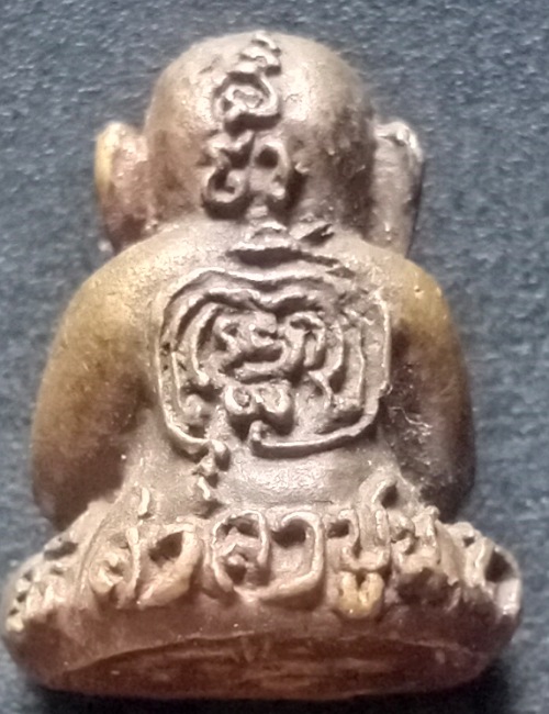 พระปิดตาหลวงพ่อสวัสดิ์ วัดศาลาปูน เคาะเดียว