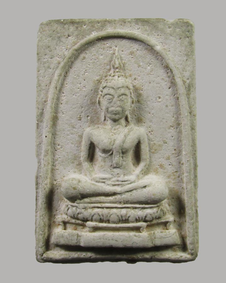 สมเด็จหลวงพ่อขาว วัดพระยาออก จ.ลพบุรี ปี2514 รุ่น ๑