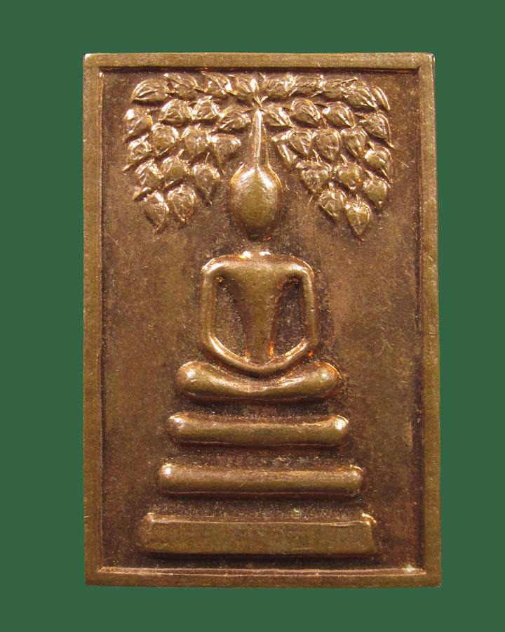 สมเด็จโพธิรังษี วัดสูง(จอหอ) จ.นครราชสีมา หลวงพ่อคูณปลุกเสก ปี14 