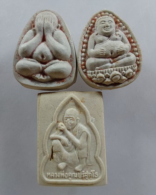 " พระผงกริ่ง ผสมยาเส้น หลวงพ่อคูณ ปริสุทโธ วัดบ้านไร่ จ.นครราชสีมา ปี 2536 กริ่งดัง ไม่ติดขัด ทั้ง 3