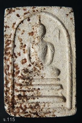  พระสมเด็จ ตัว จ รุ่น๓ พ.ศ.๒๕๓๗  หลวงพ่อจวน วัดบ้านสร้าง อ.วังน้อย จ.อยุธยา    