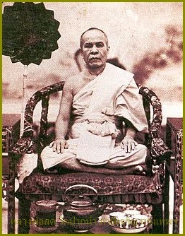  พระสมเด็จ วัดปากน้ำ รุ่นหอสมุดพระพุทธศาสนา วัดปากน้ำ ภาษีเจริญ กรุงเทพฯ 